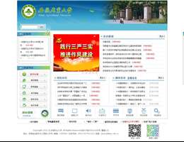 安徽农业大学