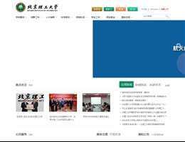 北京理工大学