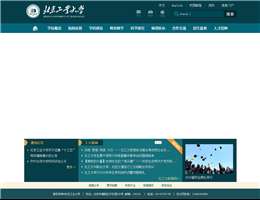 北京工业大学校