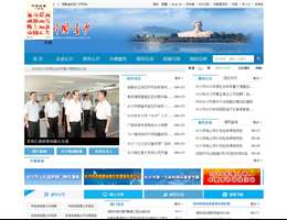长沙市政府