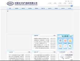 中国东方电气集团有限公司