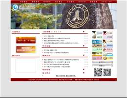 福建工程学院