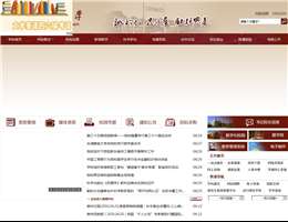 贵州医科大学