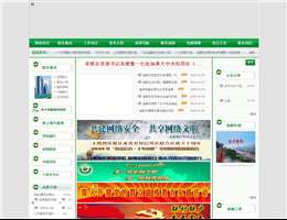 甘肃省农村信用社联合社