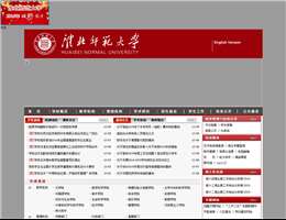淮北师范大学