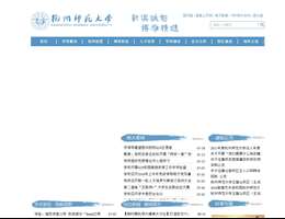 杭州师范大学