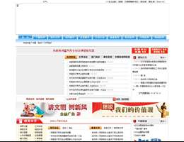 抚州市人民政府