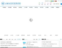 上海立信会计金融学院
