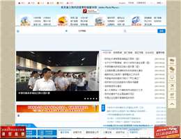六安市人民政府