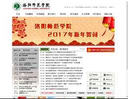 洛阳师范学院