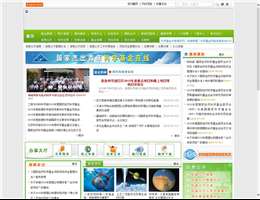 自然科学基金会