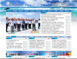 钦州学院