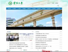 沈阳大学