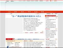 宜春市政府网