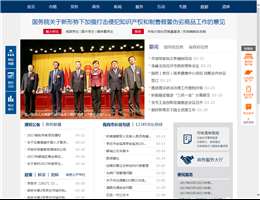 枣庄市人民政府